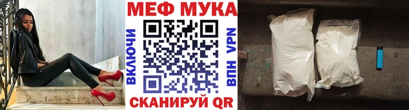 Магазины продажи наркотиков Волосово КОКАИН МЕТАДОН Меф мяу мяу