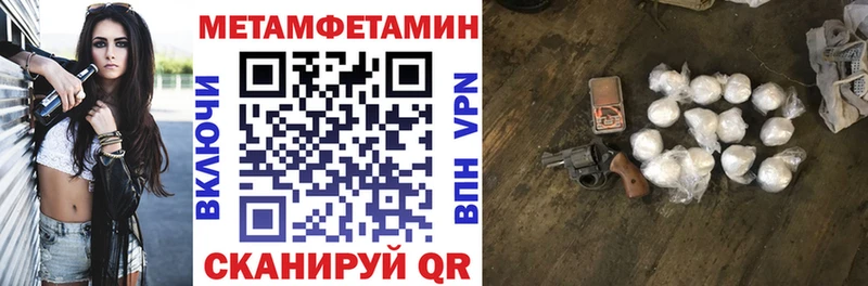 цена наркотик  Волосово  omg зеркало  АМФЕТАМИН 97% 