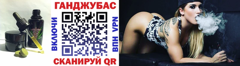 Печенье с ТГК конопля  дарнет шоп  Волосово 
