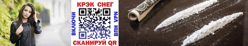 COCAIN FishScale  наркотики  Волосово 