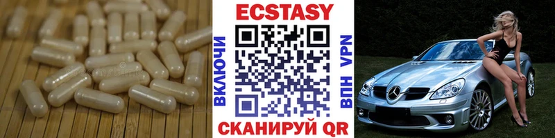 Ecstasy VHQ  Волосово 