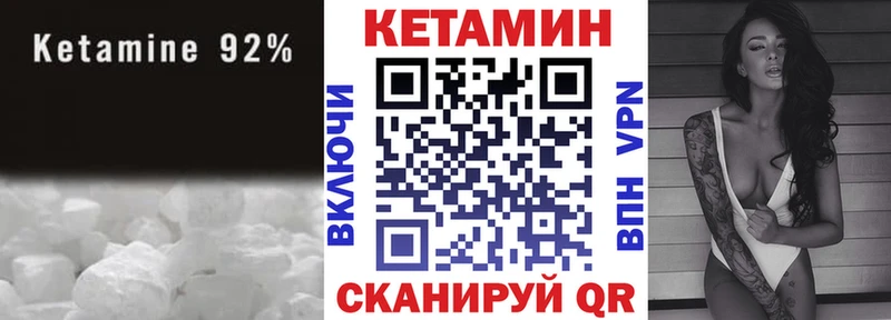 купить наркотик  Волосово  КЕТАМИН ketamine 