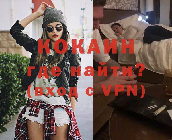 соль курить ск Богородицк