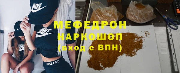 скорость mdpv Бронницы