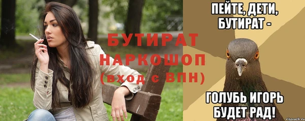 мет Бородино