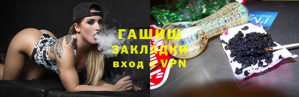 кокаин перу Бугульма