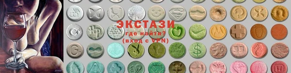 соль курить ск Богородицк