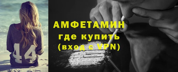 соль курить ск Богородицк