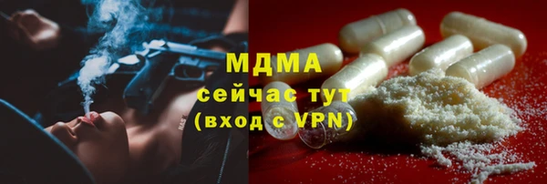 соль курить ск Богородицк