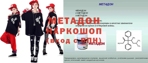 скорость mdpv Бронницы
