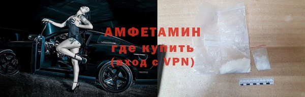 мефедрон мука Беломорск