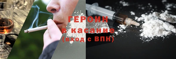 кокаин перу Бугульма