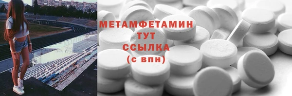 ECSTASY Белокуриха
