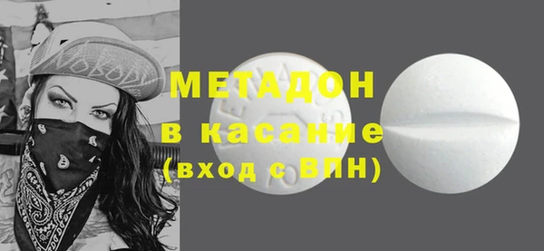 мет Бородино