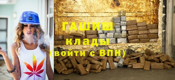 мет Бородино