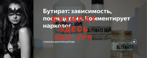 соль курить ск Богородицк