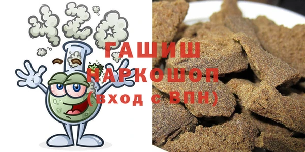 скорость mdpv Бронницы