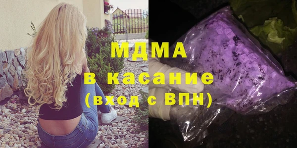 MDMA Бородино