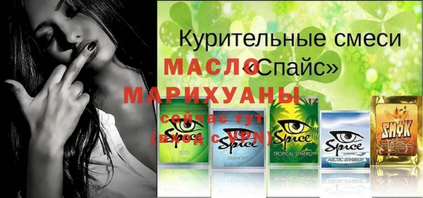 мет Бородино