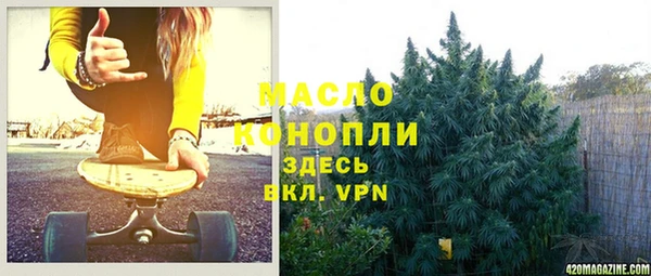 кокаин перу Бугульма