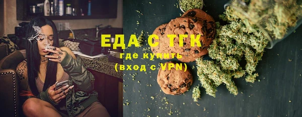 соль курить ск Богородицк