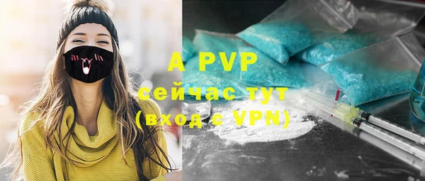 скорость mdpv Бронницы