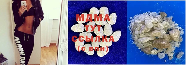 кокаин перу Бугульма