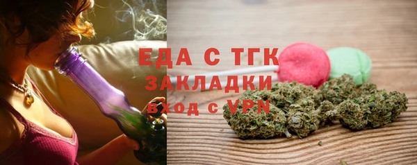 кокаин перу Бугульма
