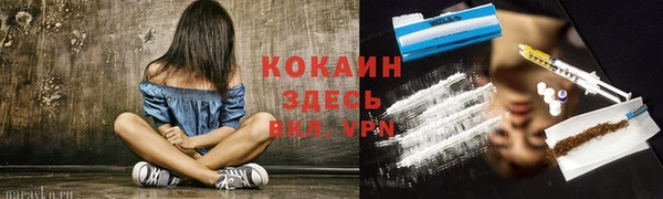 скорость mdpv Бронницы
