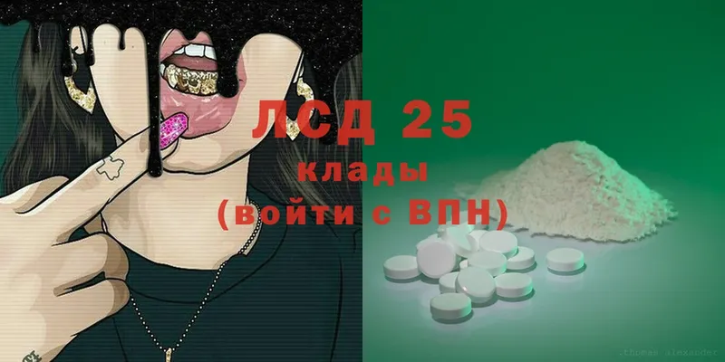 Лсд 25 экстази ecstasy  Волосово 