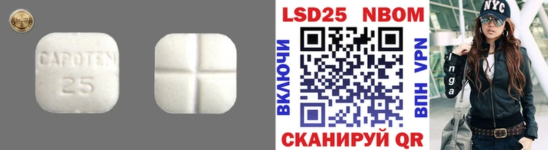 LSD-25 экстази кислота  закладка  Волосово 