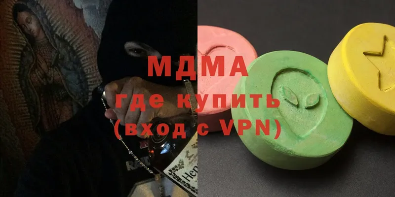 MDMA crystal Волосово