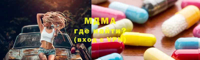 где продают наркотики  Волосово  MDMA молли 