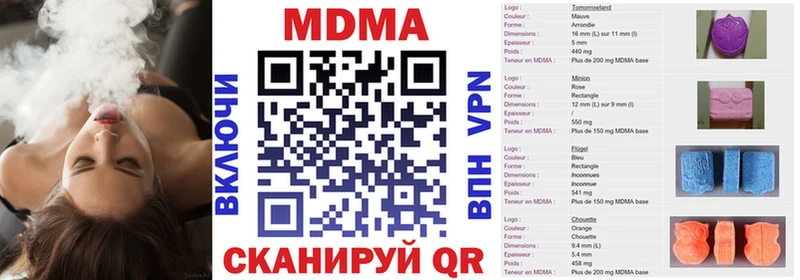 площадка как зайти  цены наркотик  Волосово  МДМА кристаллы  мега как зайти 