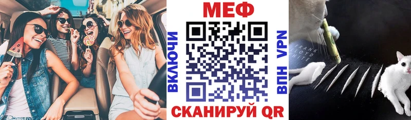 кракен ONION  Волосово  Мефедрон мука  дарнет шоп 