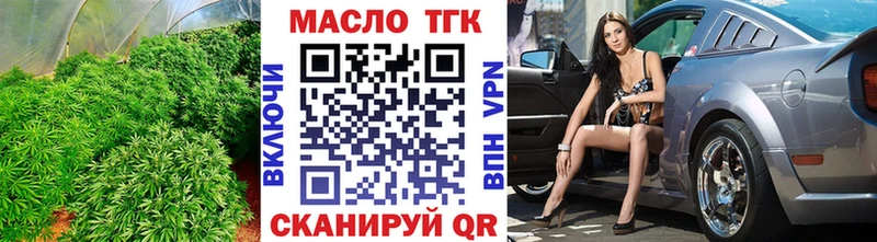 купить закладку  Волосово  ссылка на мегу онион  darknet телеграм  Дистиллят ТГК Wax 
